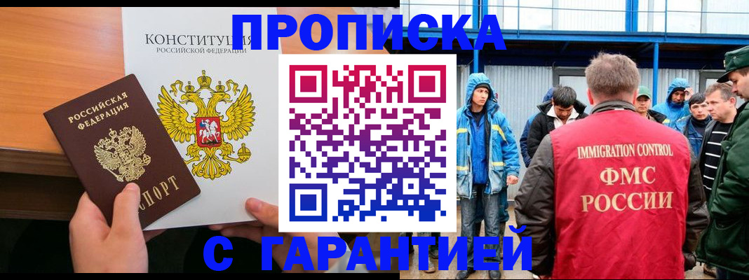 прописка для военкомата в Нижней Салде