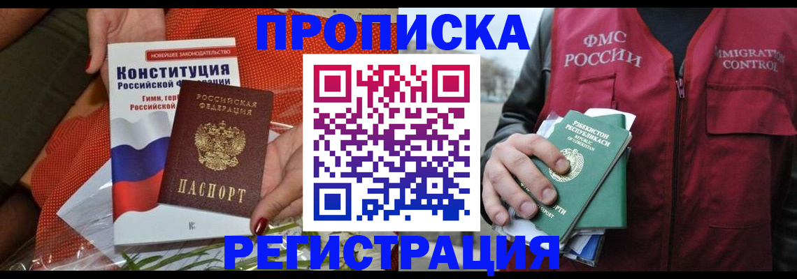 прописка поиск в Нижней Салде