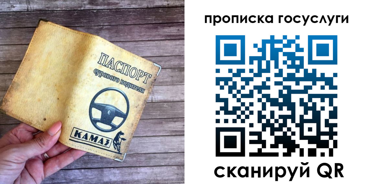 временная регистрация надежно в Нижней Салде