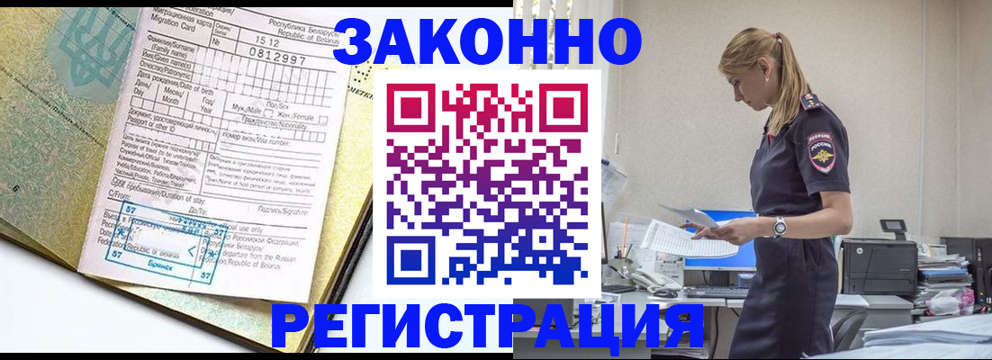 регистрация для школы в Нижней Салде