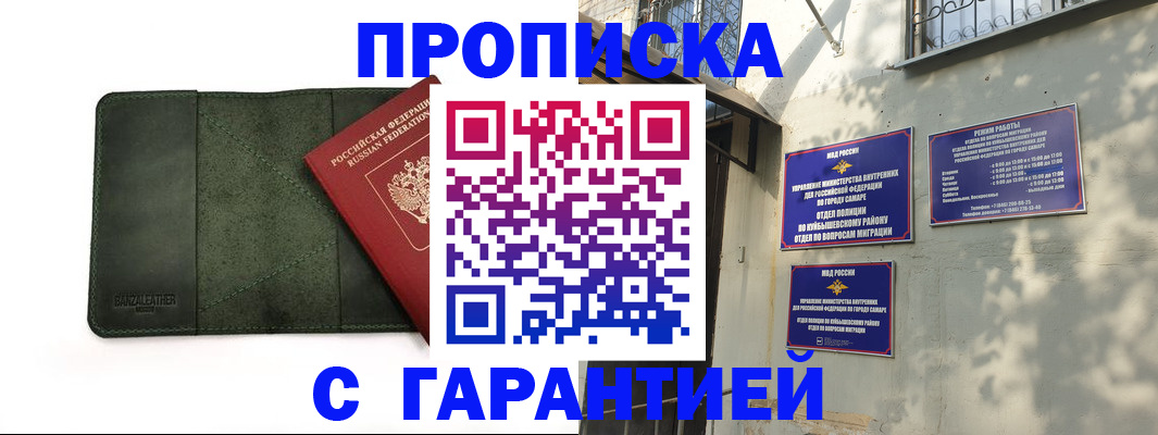 прописка для кредита в Нижней Салде