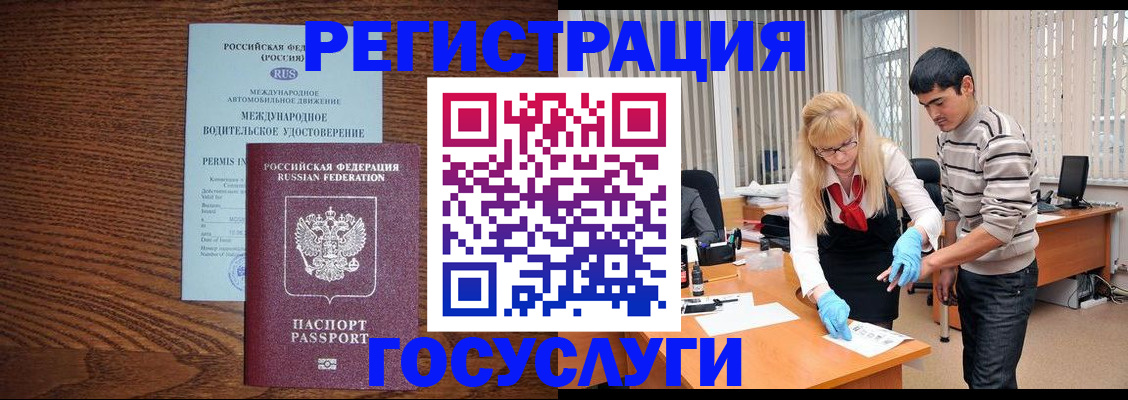 прописка для кредита в Нижней Салде