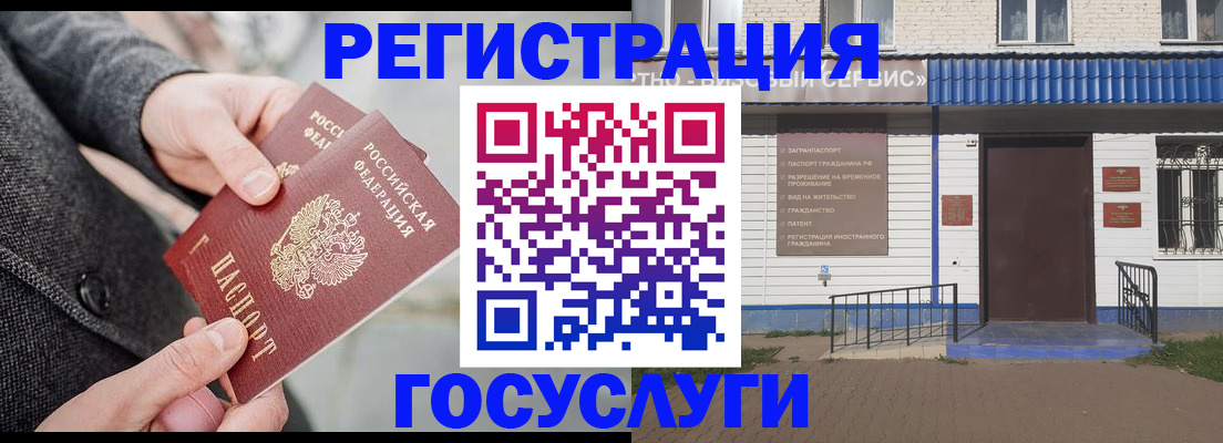 временная регистрация адрес в Нижней Салде